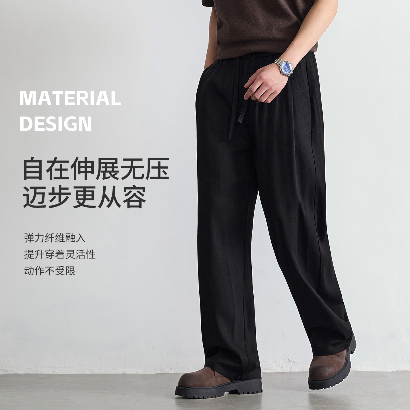 复古长裤春夏季男款慵懒风仿麻高腰休闲裤外穿直筒裤宽松阔腿长裤