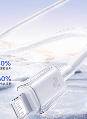 倍思适用苹果充电线iPhone14快充lightning数据线器13手机12PD16Promax15pro平板c接口iPad2米长TypeC电器USB