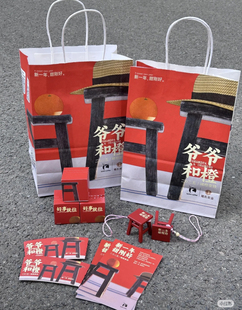 瑞幸褚橙拿铁联名好事就位小凳子挂件杯套纸袋门店正品代购包邮