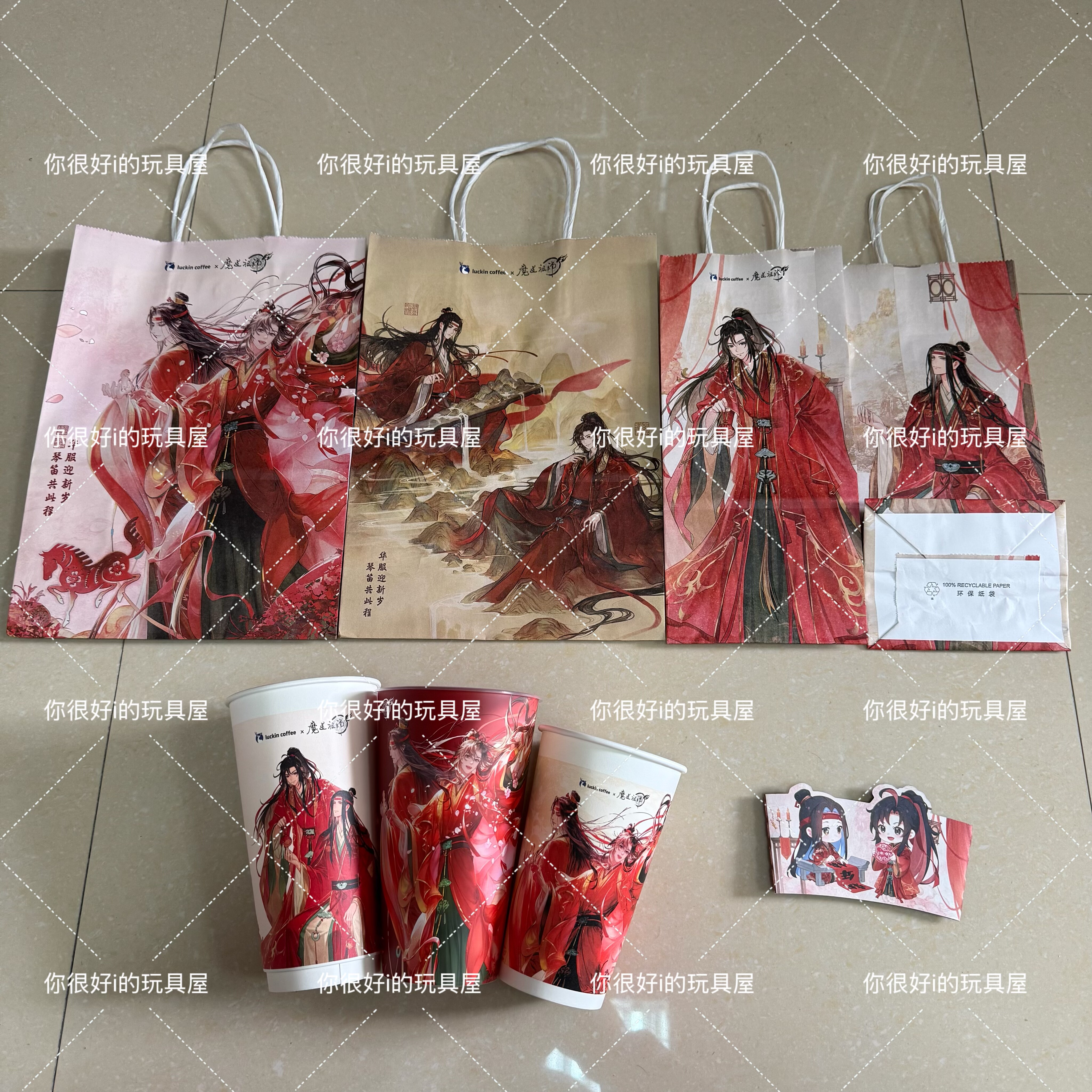 瑞幸魔道祖师联名周边吧唧立牌两期合集纸袋杯套PP杯正品门店代购图片