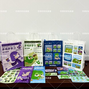 瑞幸多邻国联名两期全套徽章贴纸纸袋杯套限定饮品杯正品门店代购