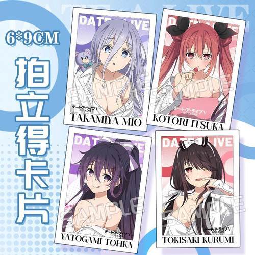 约会大作战动漫周边拍立得小卡时崎狂三崇宫澪十香琴里收藏卡相卡