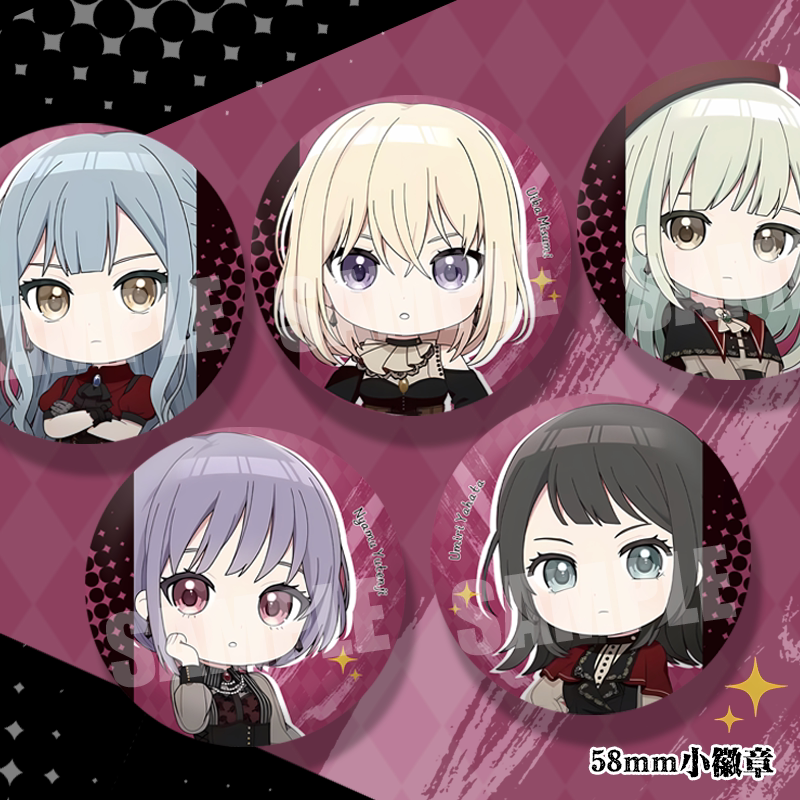 邦邦Ave Mujica颂乐人偶假面Q版祐天寺若麦三角初华马口铁徽章