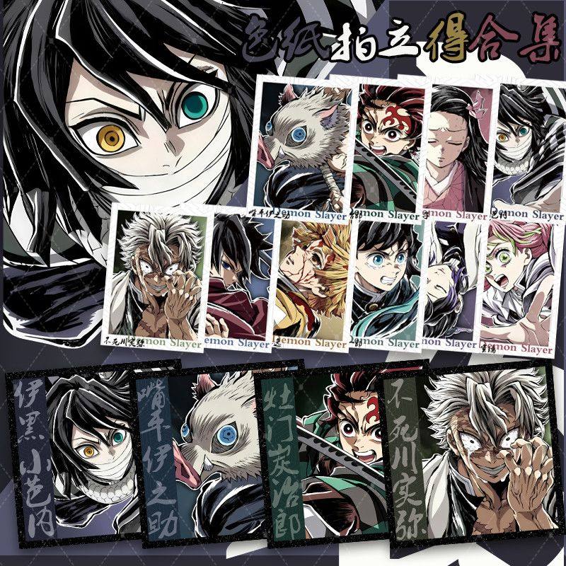 鬼灭之刃无限城决斗篇富冈义勇时透无一郎亚克力色纸拍立得合集