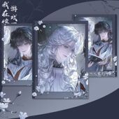 我在惊悚游戏里封神白柳谢塔动漫二次元 拍立得收藏小卡痛包装 饰