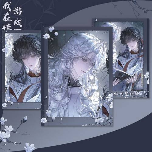 我在惊悚游戏里封神小卡痛包装饰