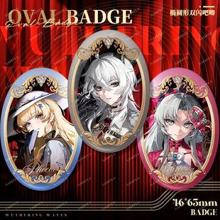 鸣潮新款假面系列珂莱塔菲比赞妮周边椭圆双闪徽章痛包装饰