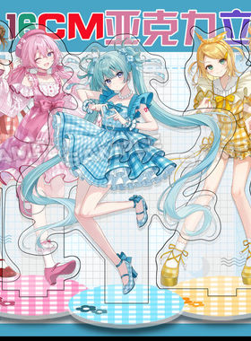 初音未来复古之花系列镜音双子巡音流歌KAITO徽章透卡立牌合集