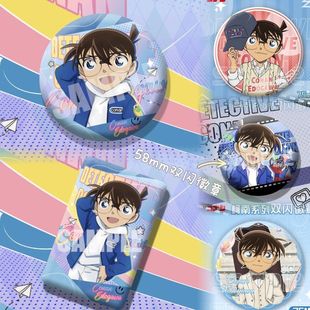 名侦探柯南合集柯南怪盗基德灰原哀毛利兰75mm双闪大徽章方形吧唧