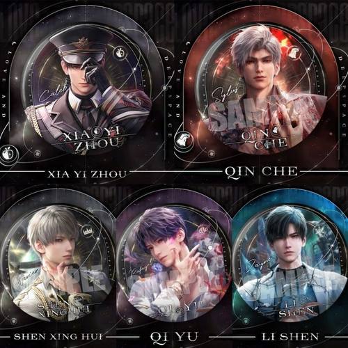 恋与深空万象遇你夏以昼秦彻徽章