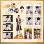 恋与深空游戏一往而深黎深生日限定系列挂件徽章立牌流沙卡砖周边