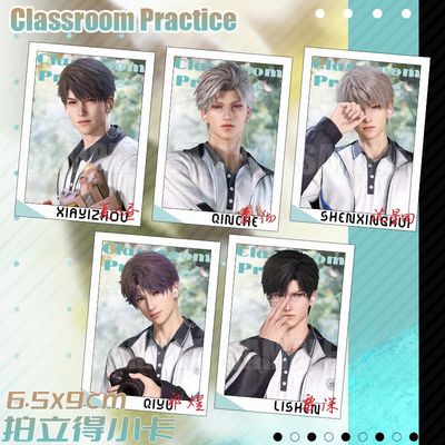 恋与深空课间练习系列拍立得