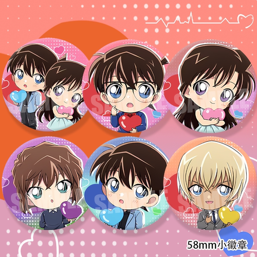 名侦探柯南动漫抱心系列彩色心新兰永恒柯南周边马口铁徽章新绘