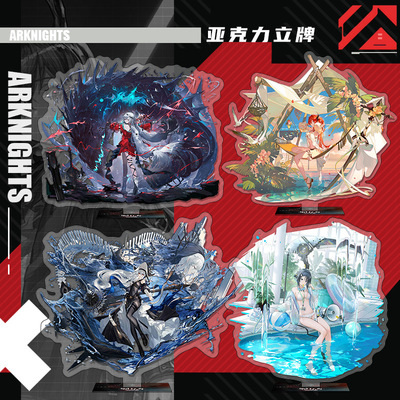 亚克力斯卡蒂令归溟幽灵鲨大立牌