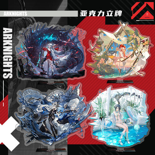 亚克力斯卡蒂令归溟幽灵鲨大立牌