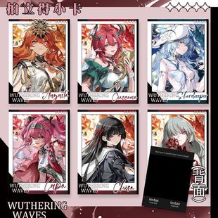 鸣潮游戏周边千咲奥古斯塔卡提希娅露帕拍立得收藏小卡痛包装饰