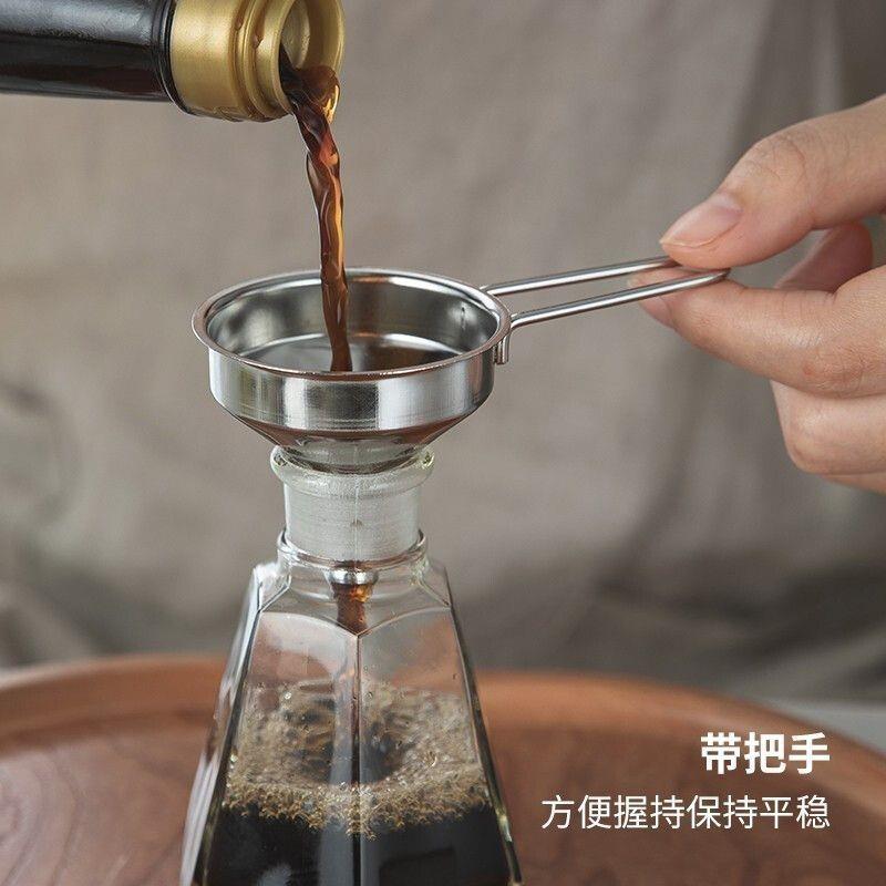 加厚304不锈钢漏斗家用厨房过滤器口径加油倒油小口径迷你分装