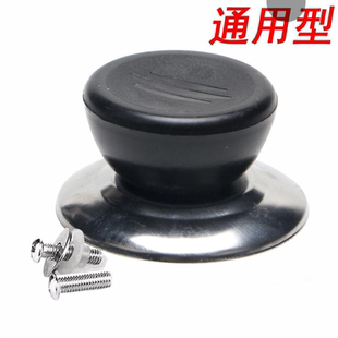 锅盖小把手防烫手柄可立锅盖提手盖帽顶帽蒸锅炒锅盖子配件 通用款
