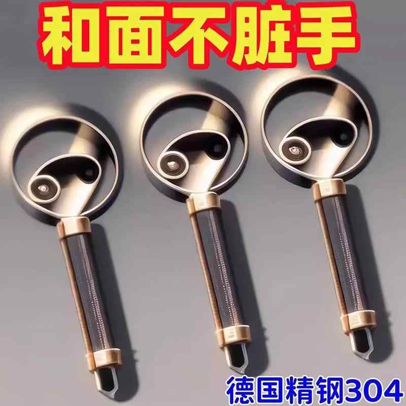 手工和面器304不锈钢和面搅拌器手动面团烘焙手和面神器不粘面粉