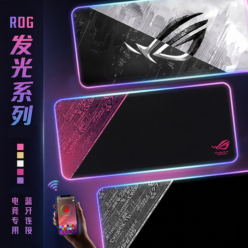 RGB发光鼠标垫超大防水定制fps垫