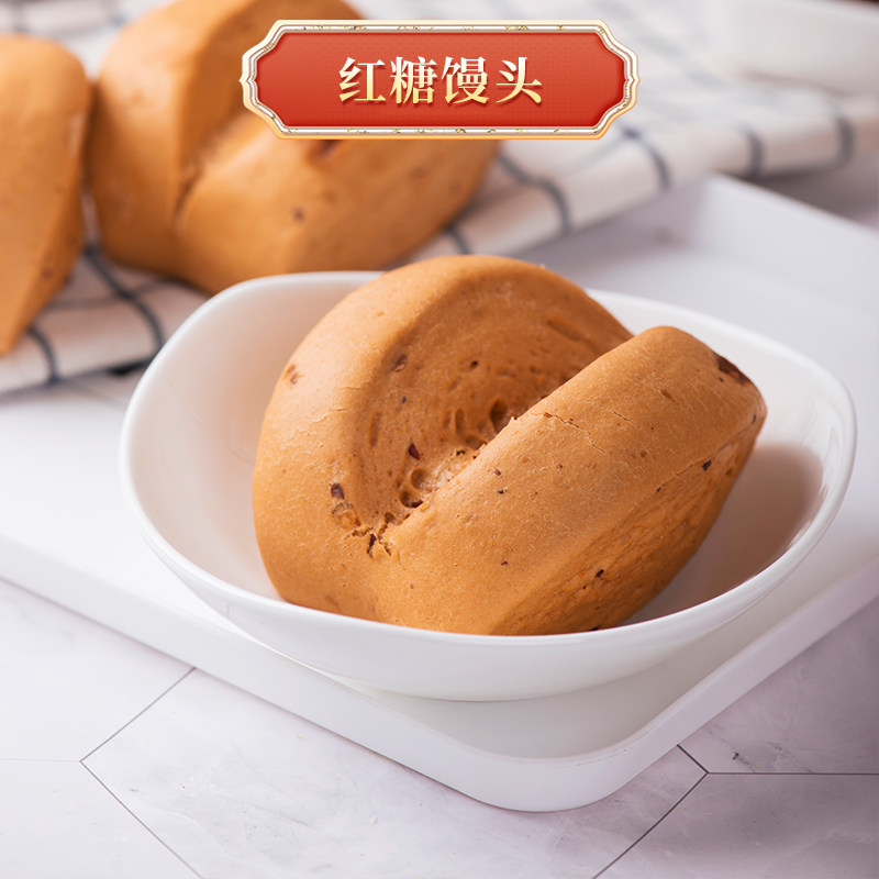 德心正点燕麦红糖馒头广东早茶包子速冻速食食品早餐手撕蒸包素食