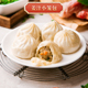 德心正点姜汁小笼包速冻食减脂期早餐饭广港式 早茶点心半成品包子