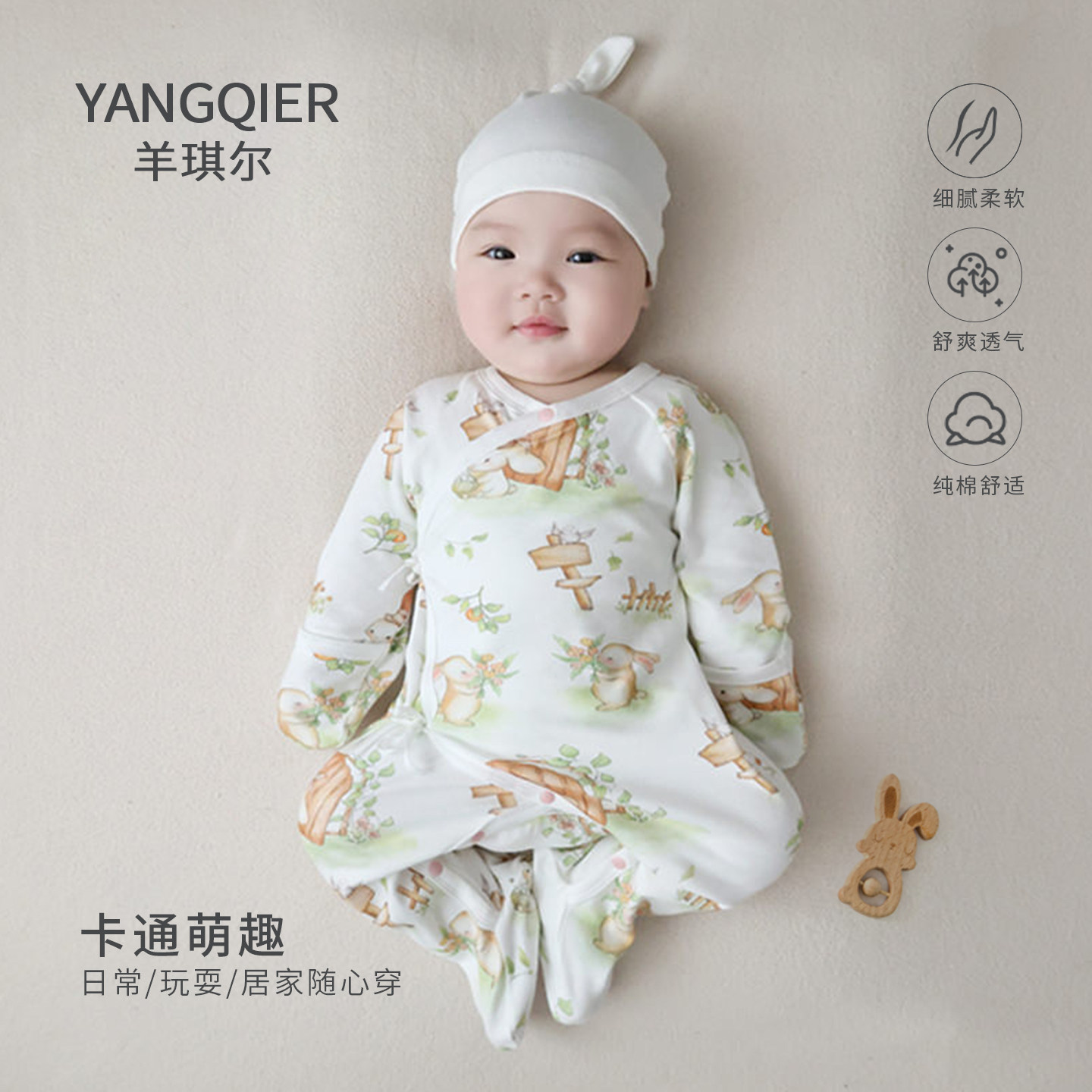 59码婴儿斜襟系带包手包脚连体衣