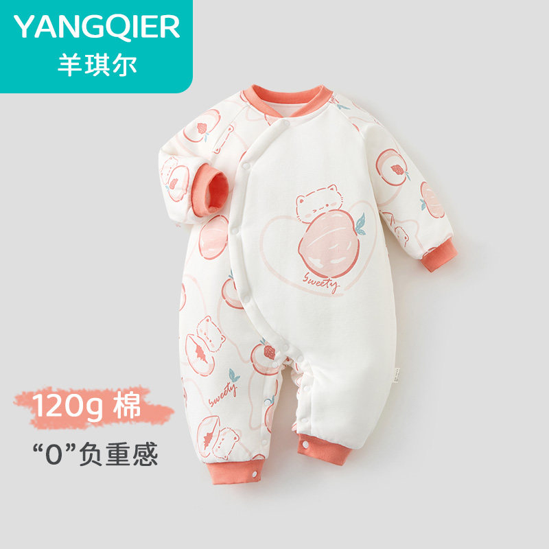 新生儿秋冬纯棉120克夹棉连体衣