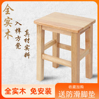 實(shí)木大方凳學(xué)校餐廳飯桌家用