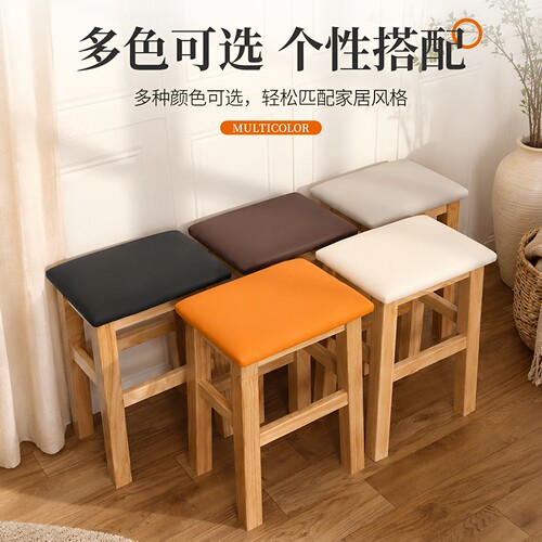 实木软包面方凳家用商用