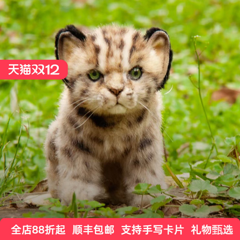 hansa玩偶老虎礼物公仔