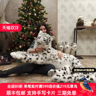 進口可愛仿真大雪豹毛絨玩偶生日新年治愈系禮物6998 hansa原裝