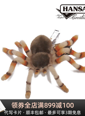 HANSA进口可爱蜘蛛玩偶公仔毛绒玩偶跳蛛29cm儿童圣诞节礼物