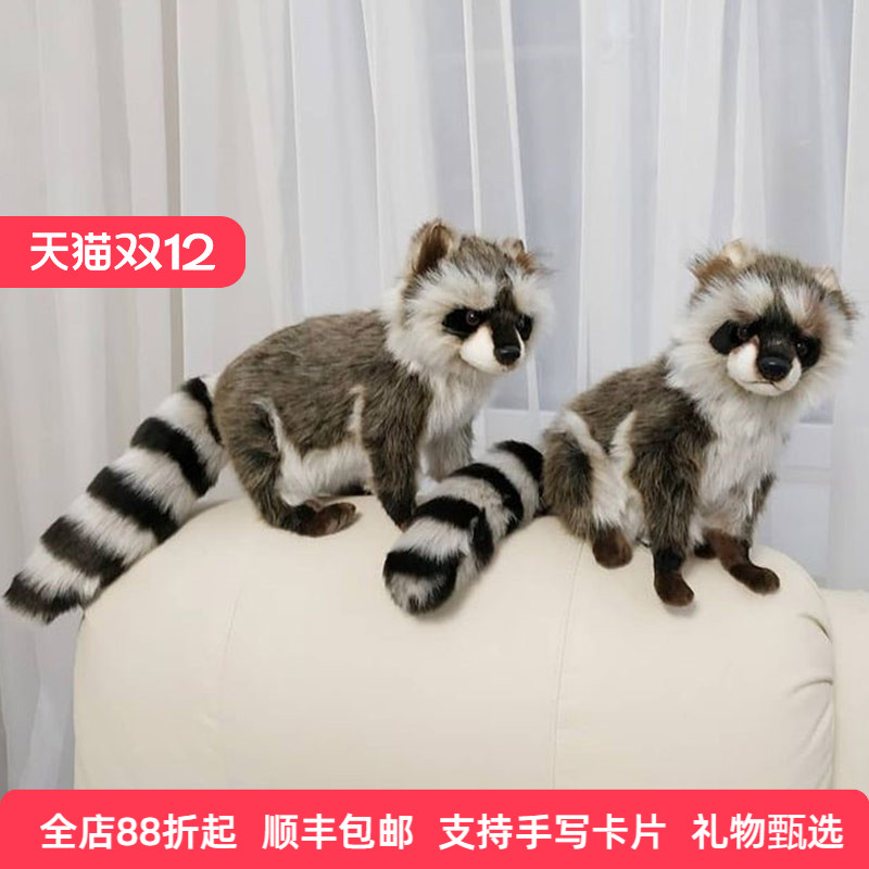 宝宝喜欢 儿童生日礼物 妈妈甄选