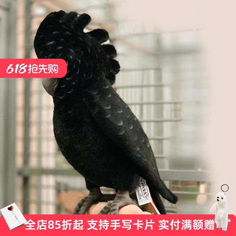 澳洲hansa进口正版仿真毛绒玩具动物红尾黑凤头鹦鹉鸟类玩偶公仔