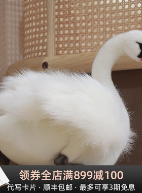 HANSA仿真天鹅毛绒玩具儿童生日礼物公仔送闺蜜送女友玩偶