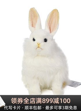HANSA可爱雪兔毛绒玩具公仔兔年新年礼物儿童生日礼物陪伴玩偶