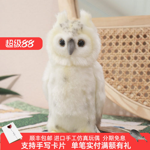 HANSA仿真动物公仔PP棉手工制作