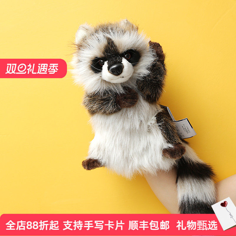 猫咪老虎手偶HANSA毛绒玩具