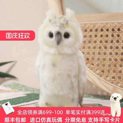 HANSA仿真动物公仔PP棉手工制作