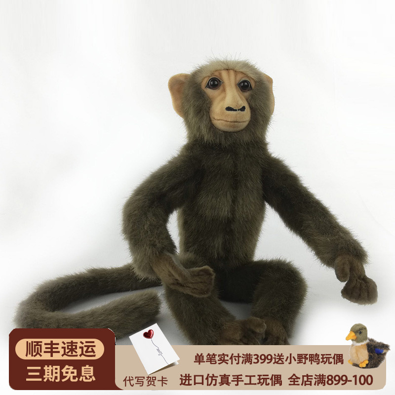 HANSA仿真猕猴毛绒玩具儿童生日礼物公仔可凹造型猴子玩偶治愈系