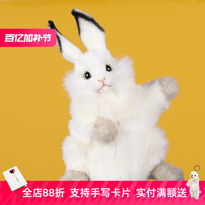 HANSA手偶玩偶毛绒玩具小白兔子手偶儿童生日礼物送女友闺蜜
