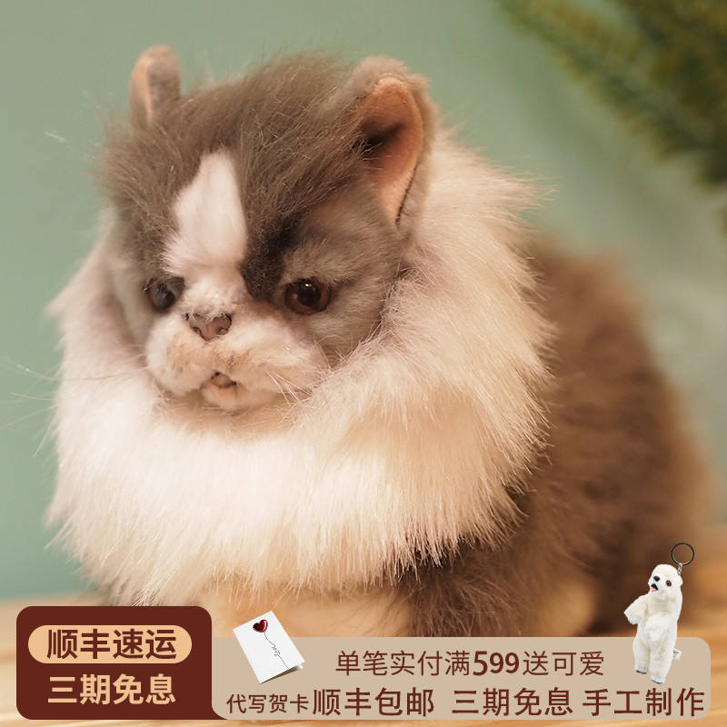 HANSA毛绒猫猫34cm儿童礼物女友
