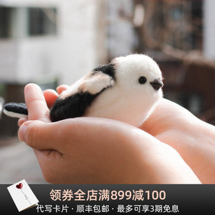 兄弟麻雀可爱小鸟毛绒玩具小肥啾公仔山雀生日礼物 HANSA萌兰