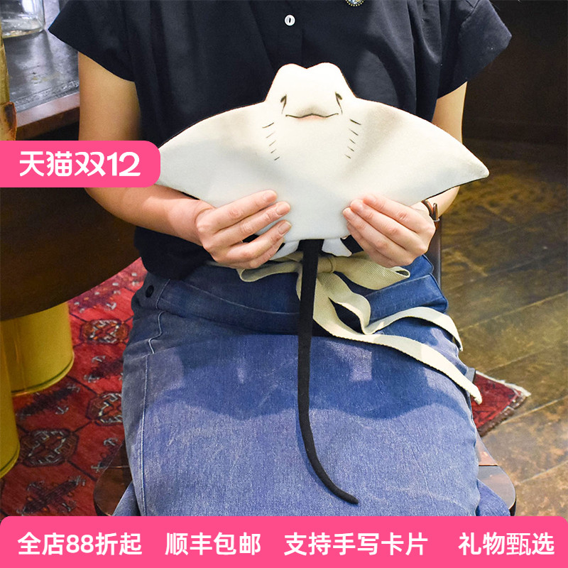 hansa魔鬼鱼陪伴安抚毛绒玩具