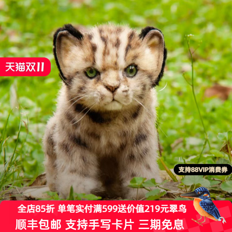 hansa玩偶老虎礼物公仔