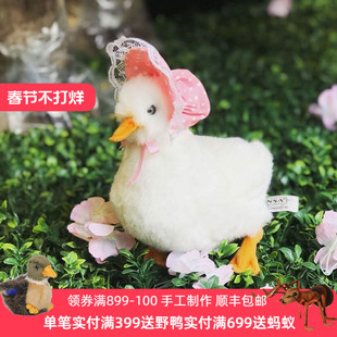 HANSA可爱小鹅毛绒玩具儿童陪伴安抚公仔女生生日礼物玩偶柯尔鸭
