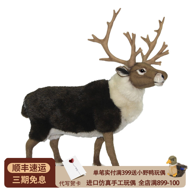 hansa进口毛绒玩具圣诞节驯鹿