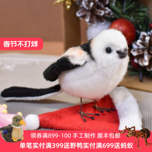 HANSA进口手工制作仿真毛绒玩具公仔小肥啾玩偶长尾山雀小鸟玩偶