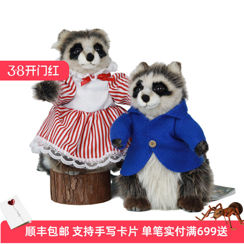 HANSA可爱穿衣服的浣熊男孩女孩毛绒玩具公仔儿童礼物玩偶送闺蜜